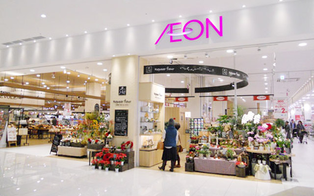 Siêu Thị AEON Citimart - Quang Trung, TP. HCM