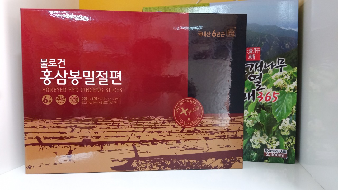 Hồng sâm lát tẩm mật ong Daedong Korea 200gram